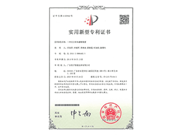 智子·榮譽資質(zhì)展示